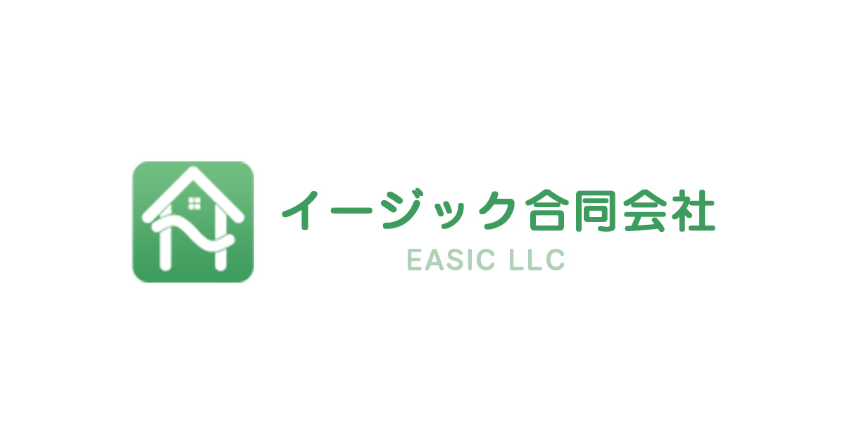 イージック合同会社の外観